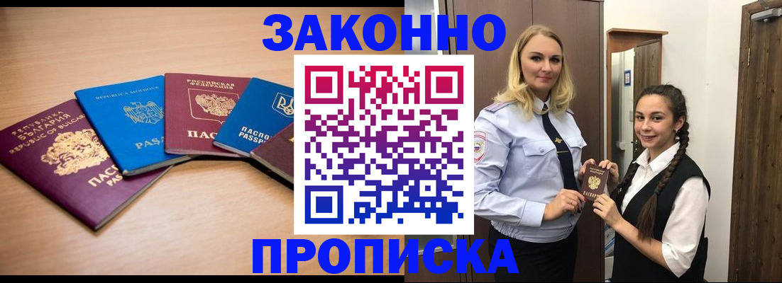 временная регистрация госуслуги в Калуге