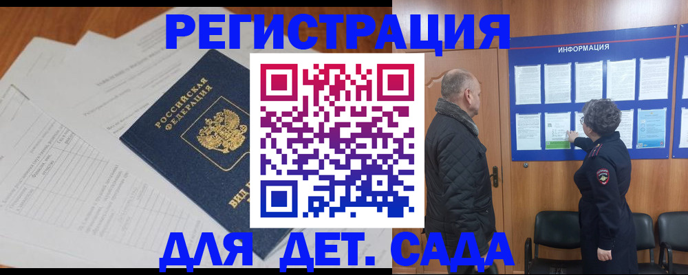 временная регистрация госуслуги в Калуге